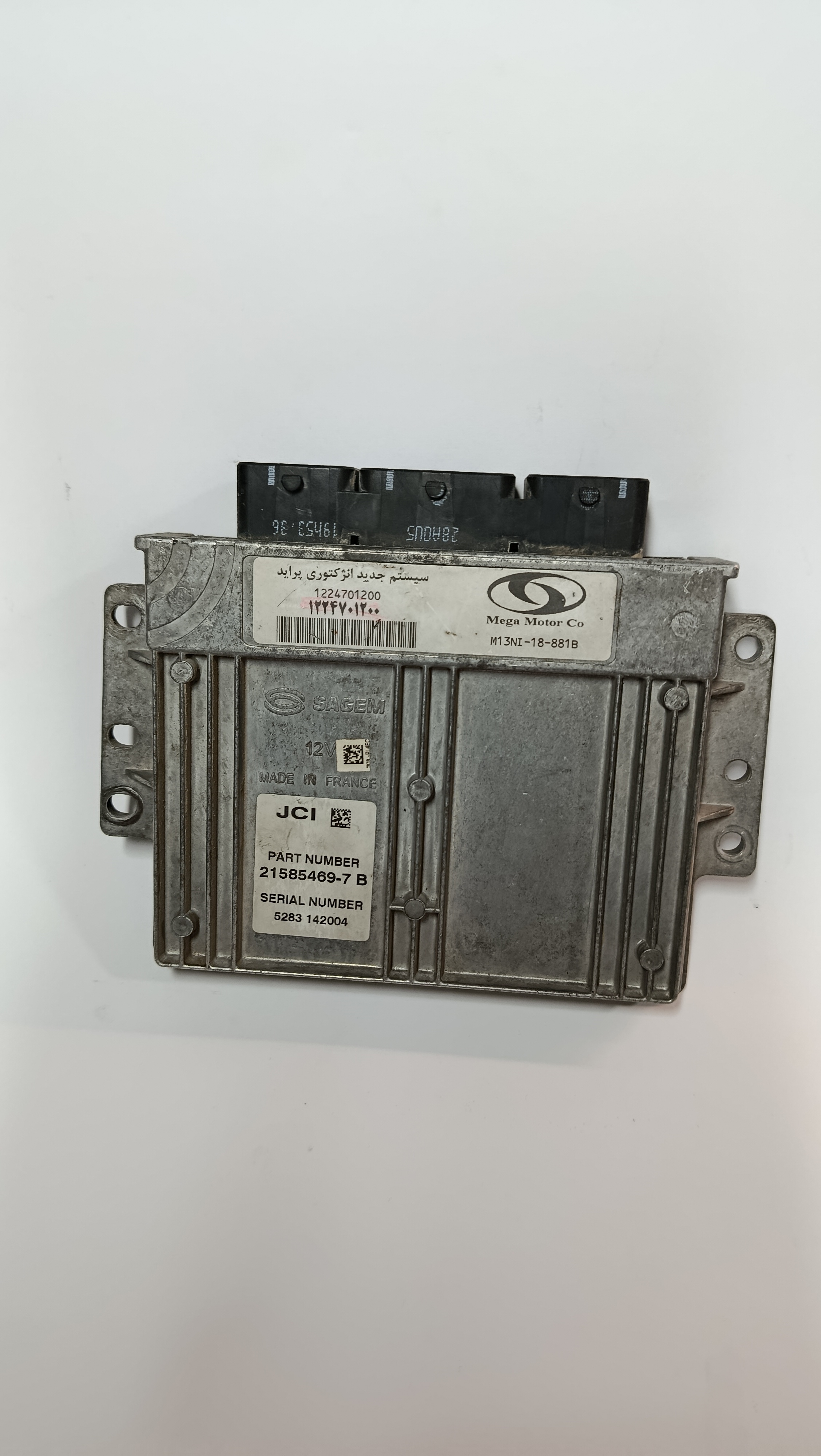 Ecu SAJEM S2000 ( ایسیو ساژم S2000  پرایدی)